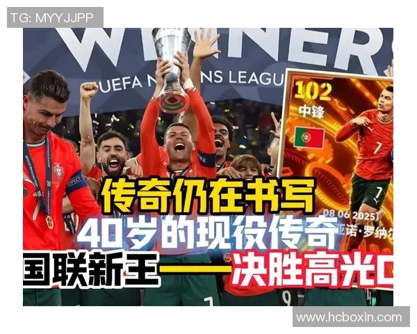 足球历史单场进球最多球星盘点:他们如何书写进攻传奇